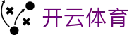 开云体育官方网站-在线网页版登录入口|Kaiyun Sports