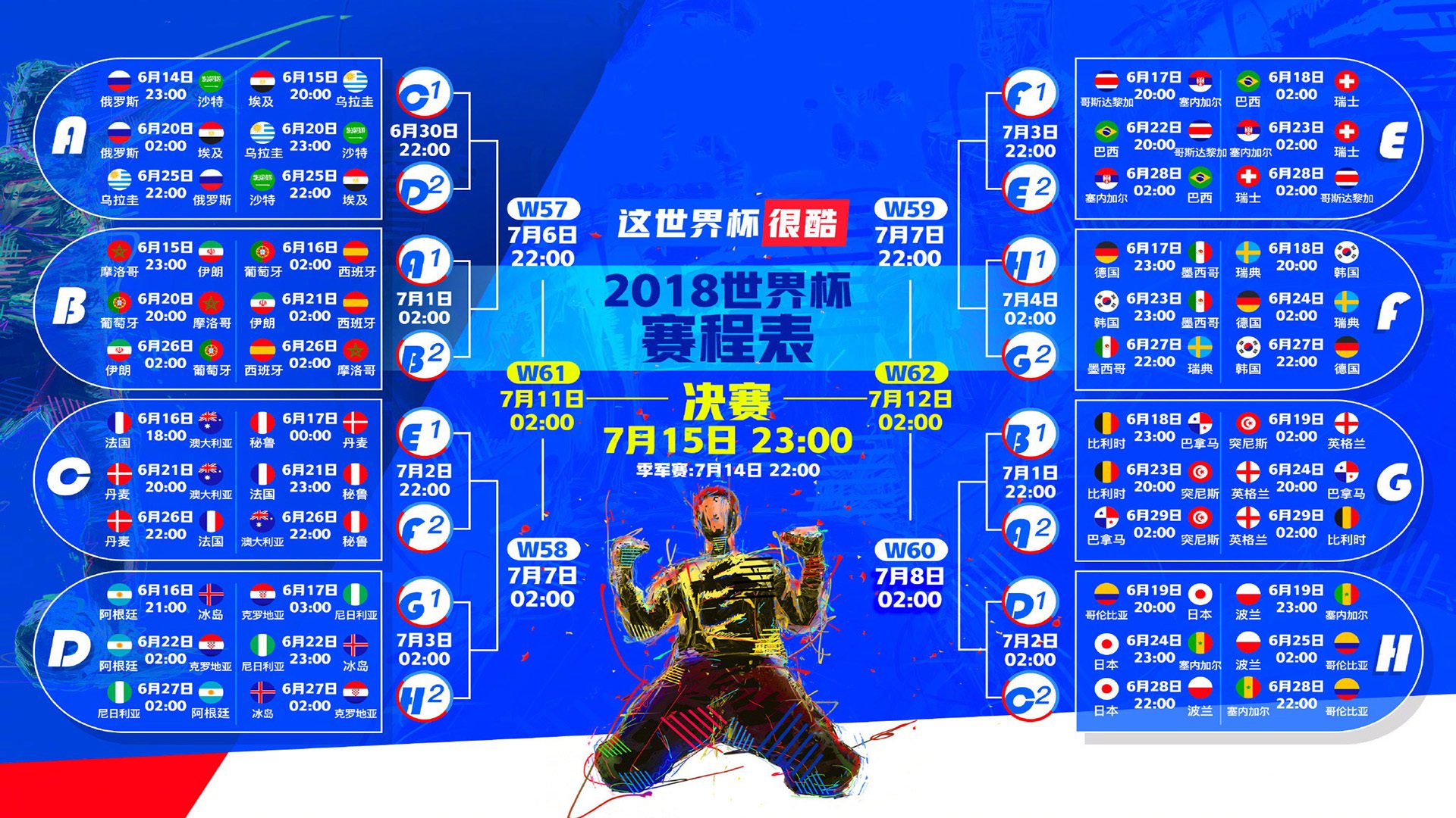 全国柔道青少年赛聚焦技术与安全并重，青训工作展开深入，全国青少年柔道冠军都有谁